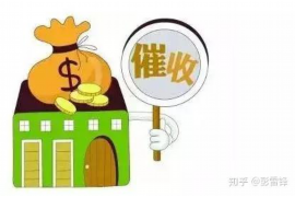 针对顾客拖欠款项一直不给你的怎样要债？